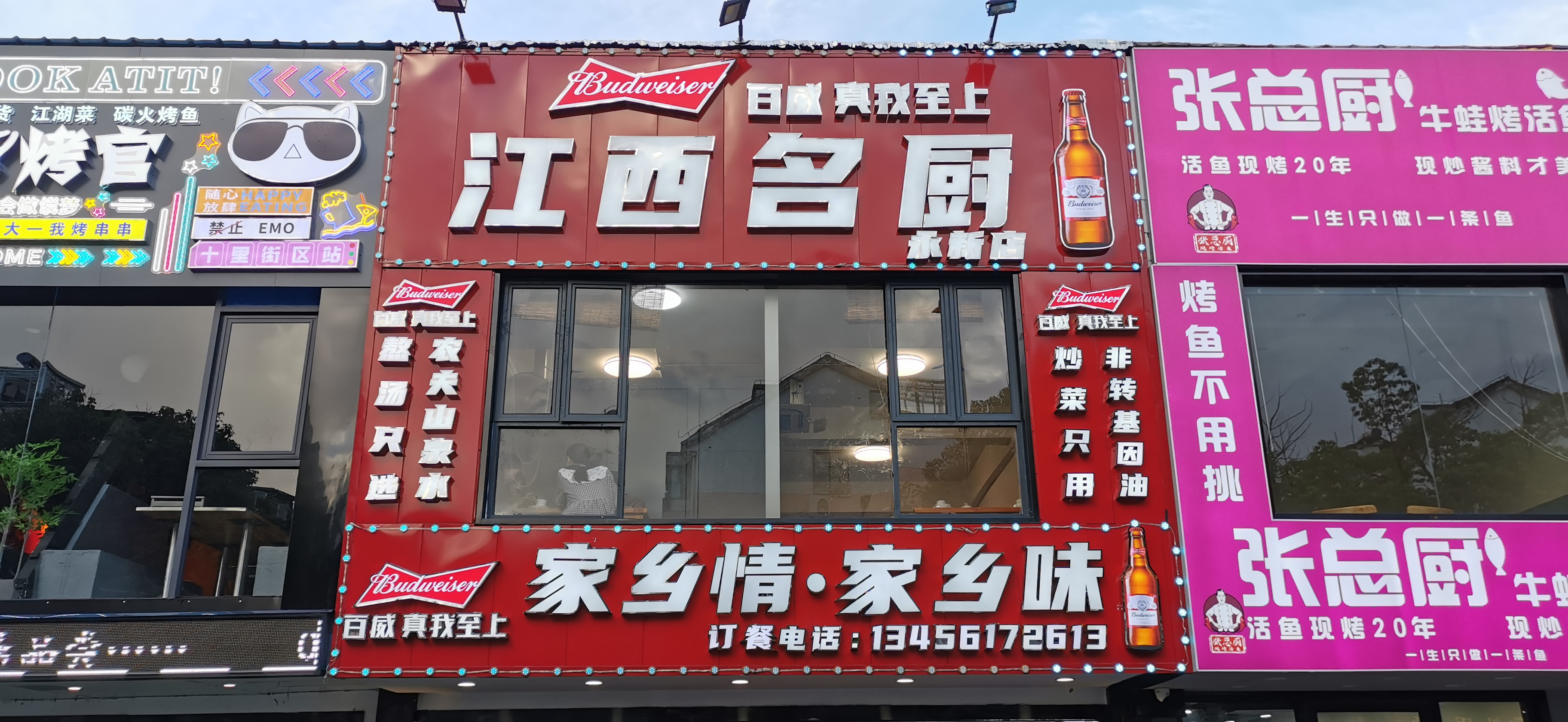 东裕“江西名厨”餐馆乘上极目云的“数智快车”